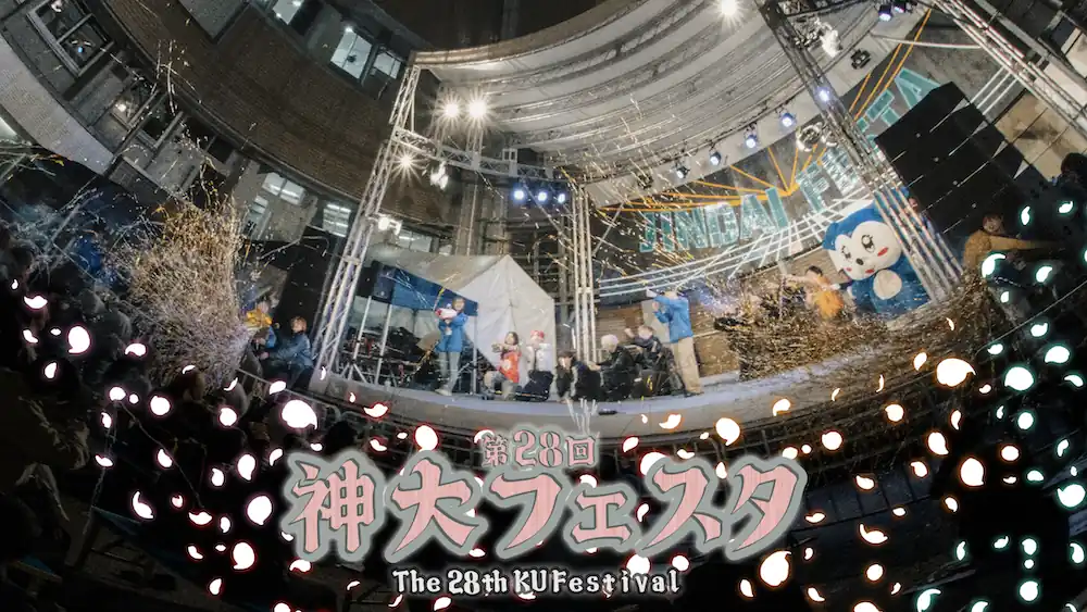 メインビジュアル